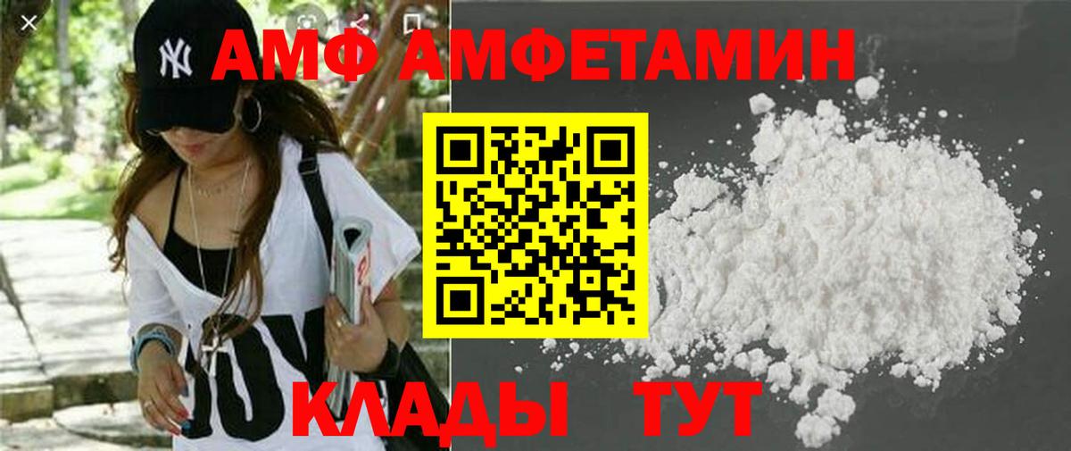 ГАШИШ  Вход с VPN  A-PVP СК кристаллы  Каннабис  Мефедрон  Тольятти  Cocaine  Меф   MDMA 