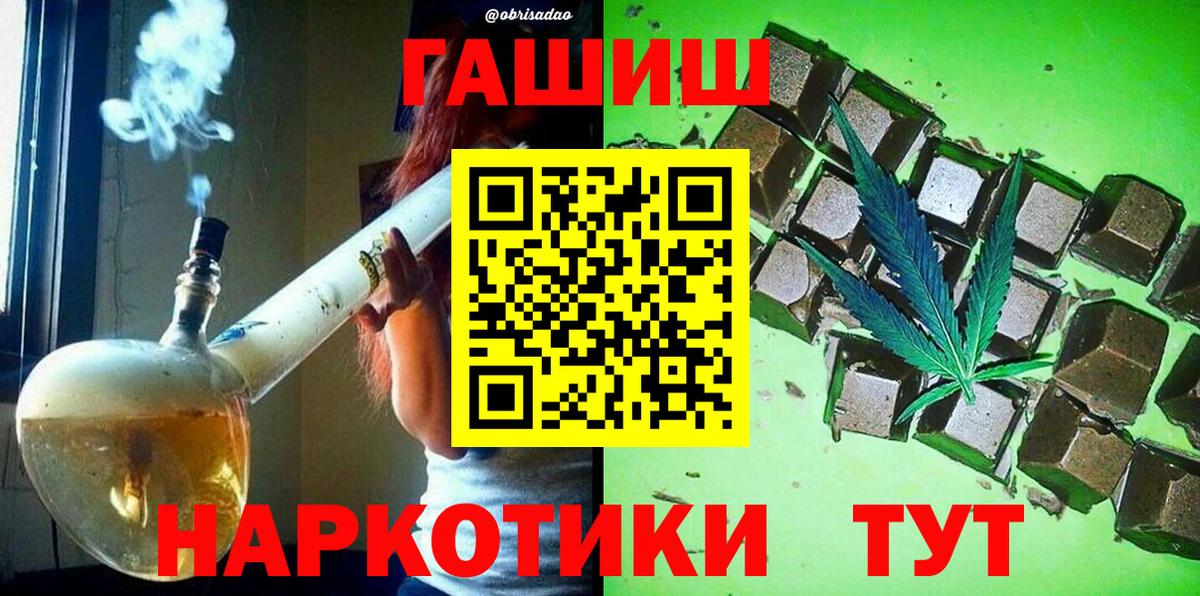 Гашиш Ice-O-Lator Тольятти
