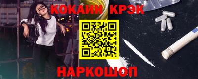 кокаин Усть-Илимск