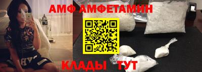 меф VHQ Чапаевск