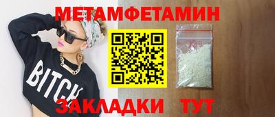 кокаин Усть-Илимск