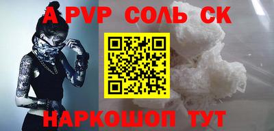 кокаин Усть-Илимск