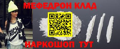 мдпв Чебаркуль