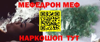 скорость mdpv Уссурийск