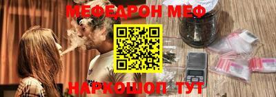 мдпв Чебаркуль