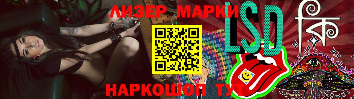 гидра вход  ЛСД экстази ecstasy  ЛСД экстази  Вход с VPN  ЛСД экстази кислота  Тольятти 