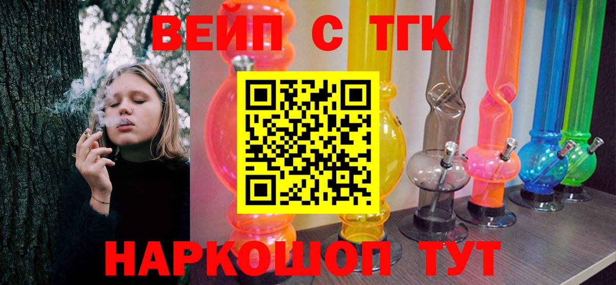 Тольятти  Дистиллят ТГК THC oil  МЕГА   Вход с VPN 