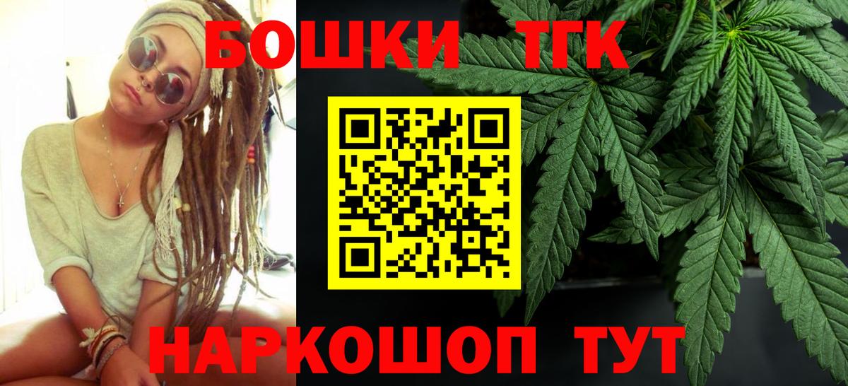 Канабис ГИДРОПОН  Шишки марихуана MAZAR  Вход с VPN  Тольятти  Каннабис планчик 